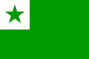 eo-flag-of-esperanto